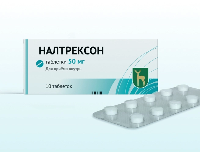 Кодировка от алкоголизма Налтрексоном в Вяземском
